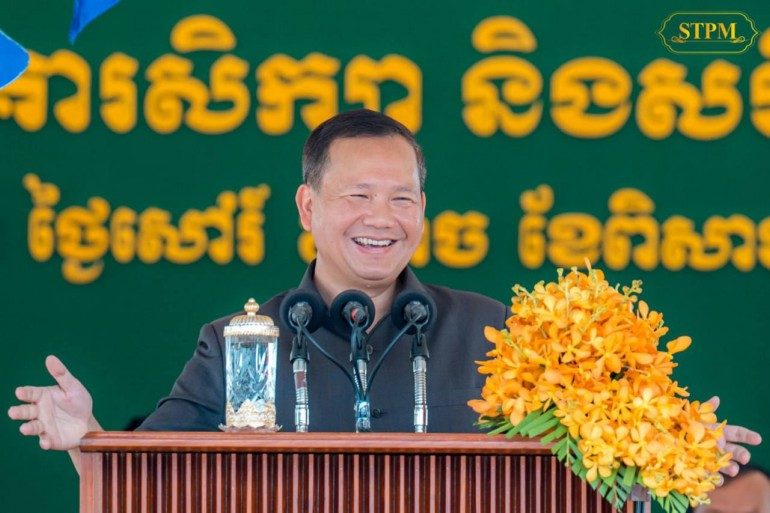 សម្តេច​មហា​បវរ​ធិបតី ហ៊ុន ម៉ា​ណែ​ត នាយករដ្ឋមន្ត្រី​នៃ​ព្រះរាជាណាចក្រ​កម្ពុជា អញ្ជើញ​សម្ពោធ អគារសិក្សា និង​សមិទ្ធផល​នានា នៅ​វិទ្យាល័យ ហ៊ុន សែន ប្រ​ម៉ោយ នៅ​ស្រុក​វាលវែង ខេត្ត​ពោធិ៍សាត់